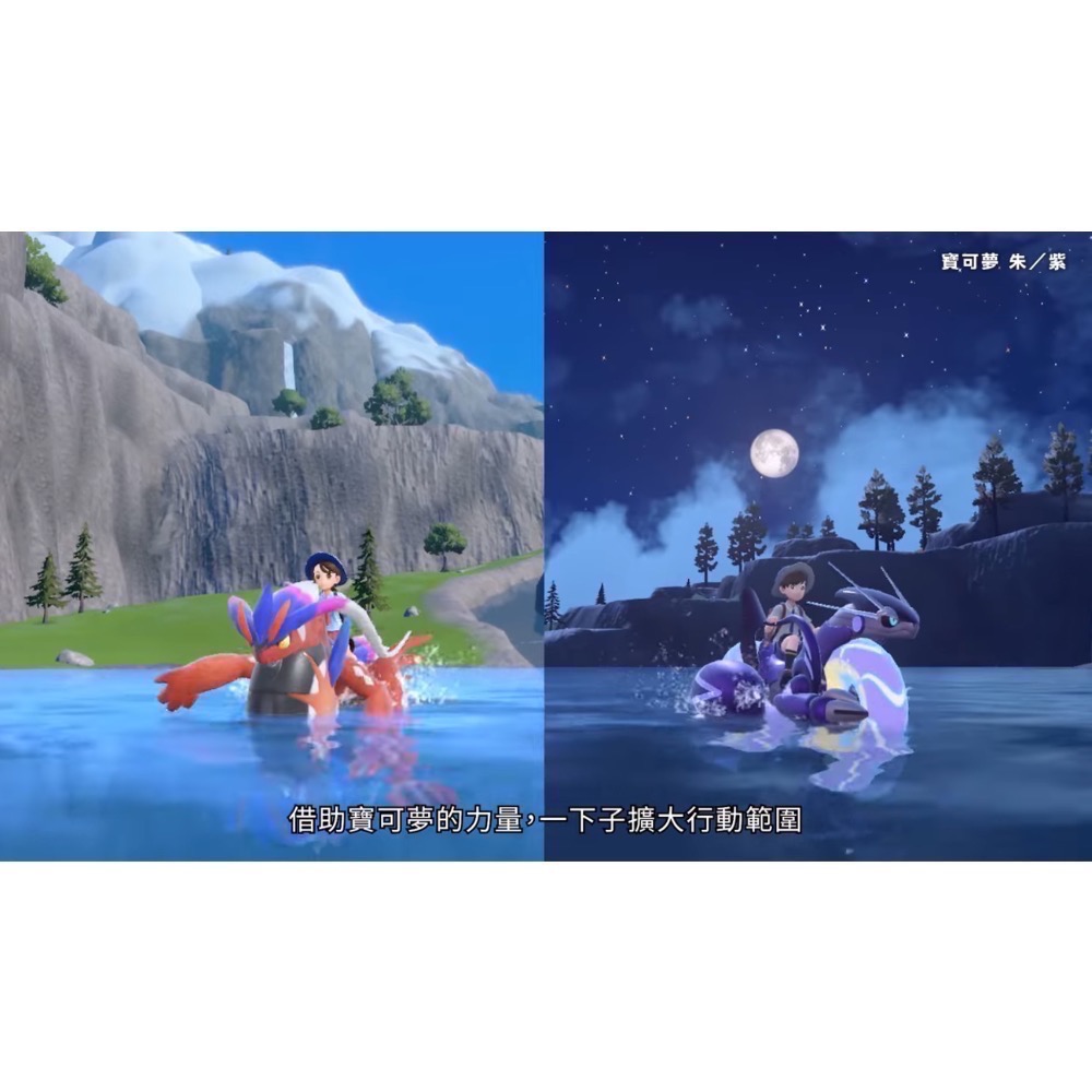 【全新Switch遊戲片】NS 寶可夢朱 精靈寶可夢 寶可夢 神奇寶貝 朱 寶可夢朱版 Switch遊戲 中文版-細節圖3