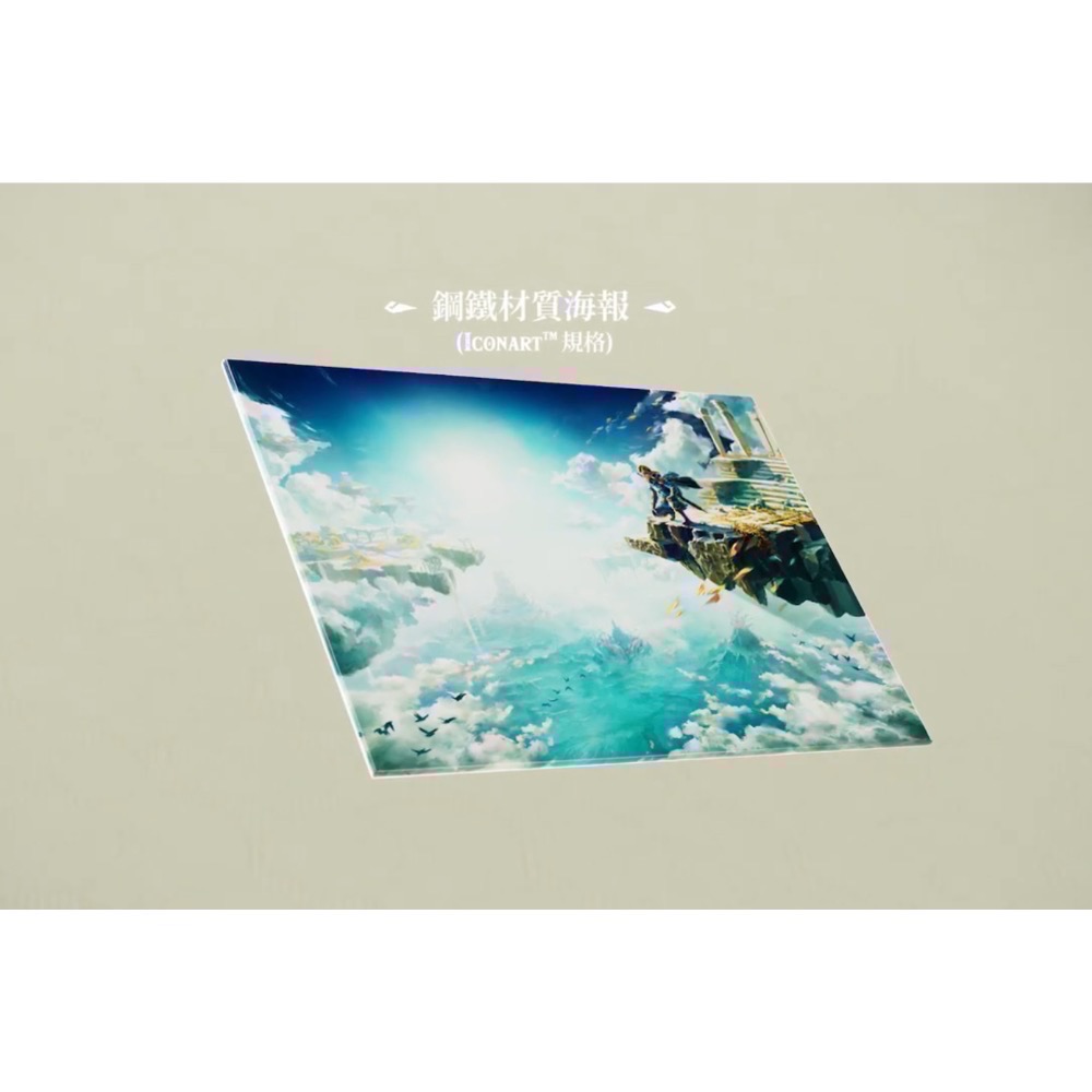 【全新Switch豪華版】可用折價券 NS 王國之淚豪華版 無遊戲 王國之淚典藏版 Switch限定版 中文版-細節圖6