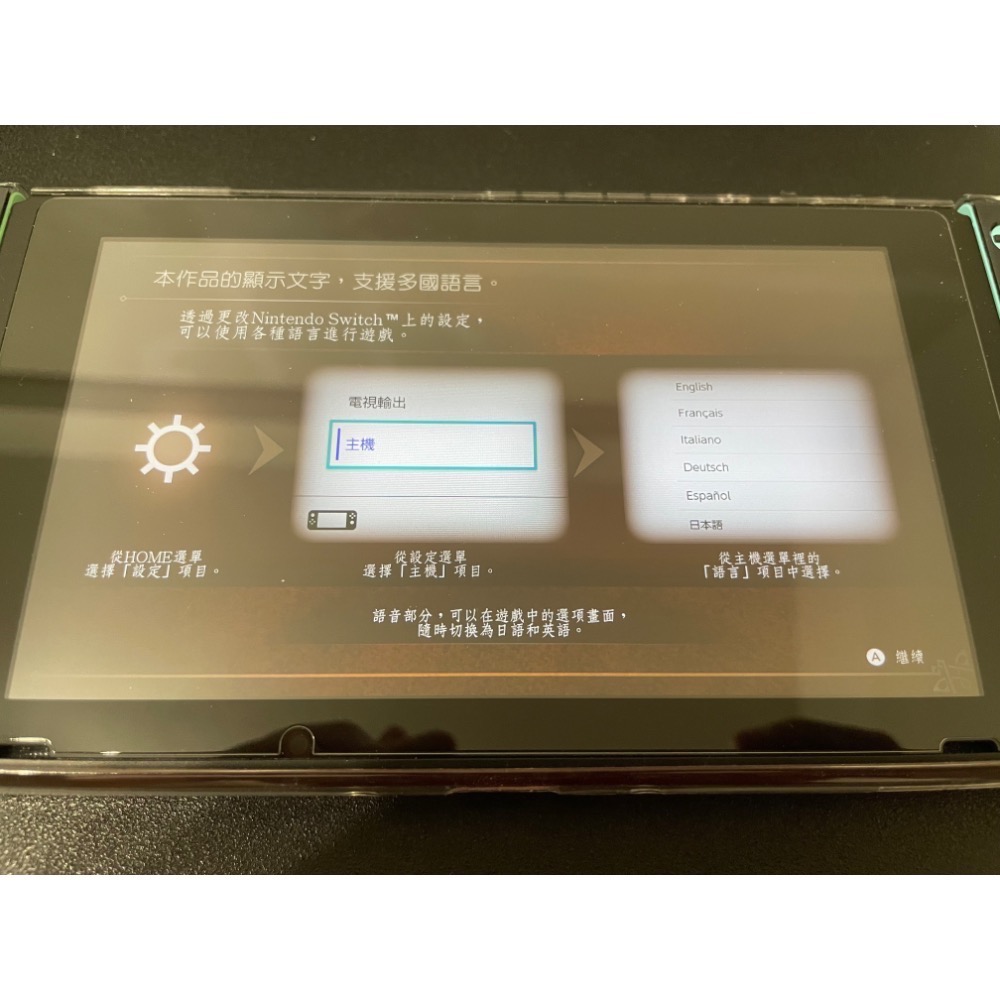 【二手Switch遊戲片】NS 歧路旅人 歧路旅人1 八方旅人 Switch遊戲 中文版-細節圖6