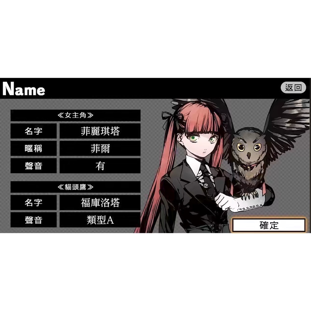 【全新Switch遊戲片】可用折價券 NS 聖靈家族 少年漫畫 RINATO 戀愛乙女遊戲 Switch遊戲 中文版-細節圖4