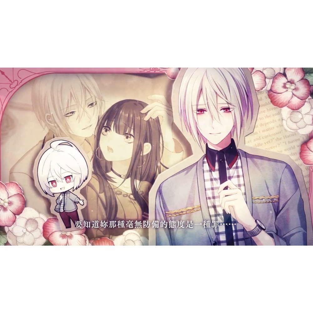 【二手Switch遊戲片】可用折價券 NS 白與黑的愛麗絲 Switch遊戲 戀愛乙女遊戲 乙女遊戲 中文版-細節圖8