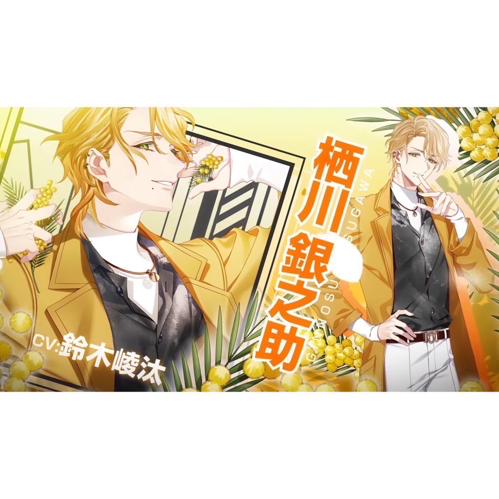 【全新Switch遊戲片】可用折價券 NS 花好似他 ＆ BLOOM 花店戀愛 戀愛乙女遊戲 中文版-細節圖6