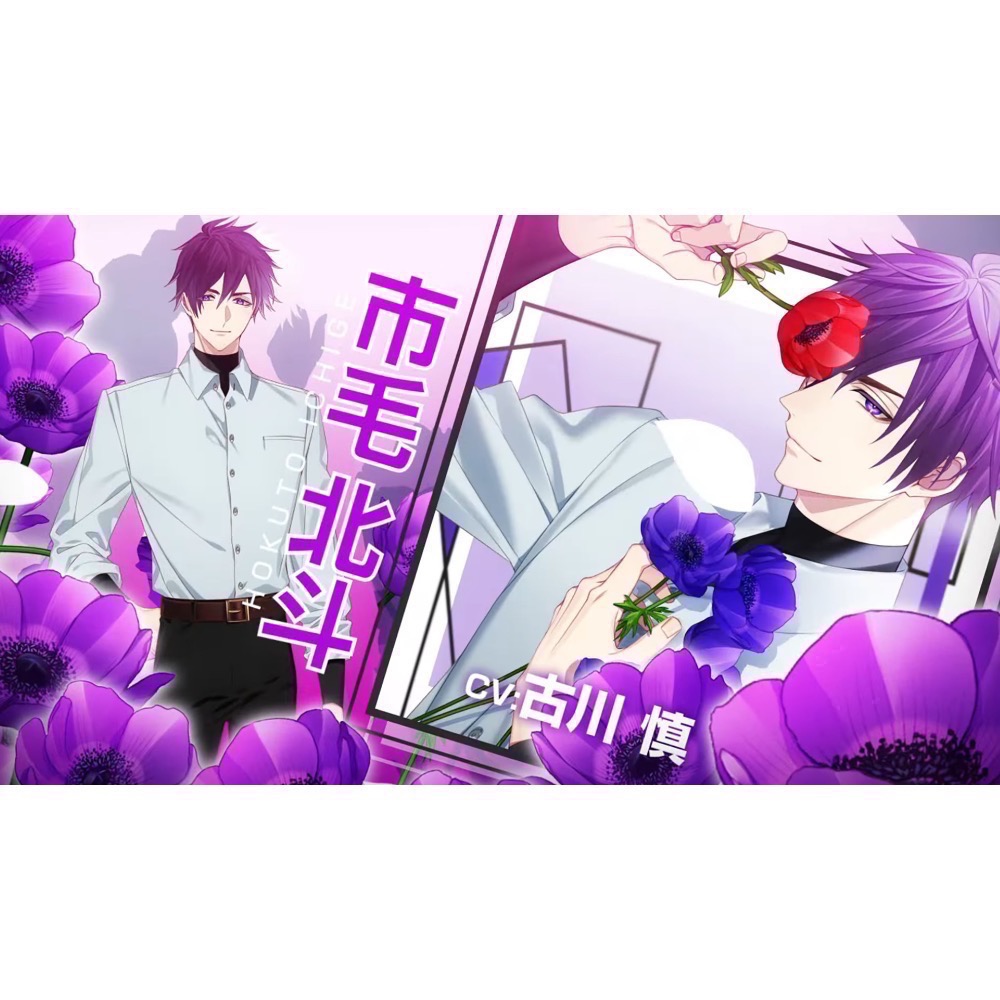 【全新Switch遊戲片】可用折價券 NS 花好似他 ＆ BLOOM 花店戀愛 戀愛乙女遊戲 中文版-細節圖7