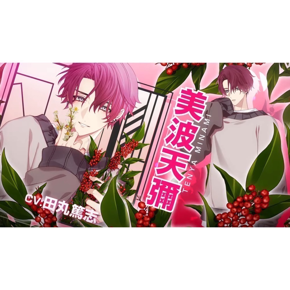 【全新Switch遊戲片】可用折價券 NS 花好似他 ＆ BLOOM 花店戀愛 戀愛乙女遊戲 中文版-細節圖8