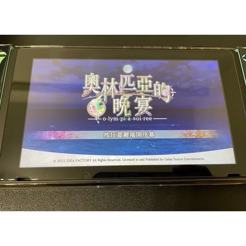 【二手Switch遊戲片】可用折價券 NS 奧林匹亞的晚宴 奧林 戀愛乙女遊戲 Switch遊戲 中文版-細節圖5