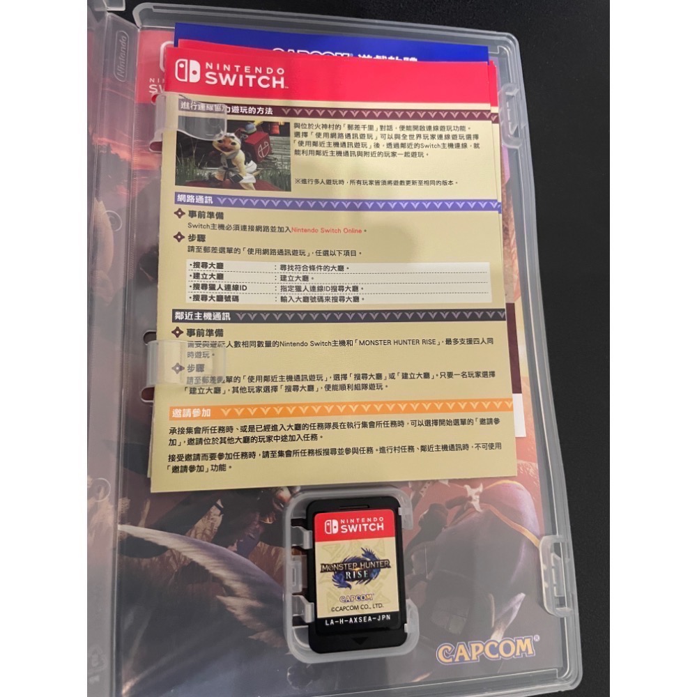【二手Switch遊戲片】NS 魔物獵人 崛起 魔物獵人崛起 Switch遊戲 中文版-細節圖3