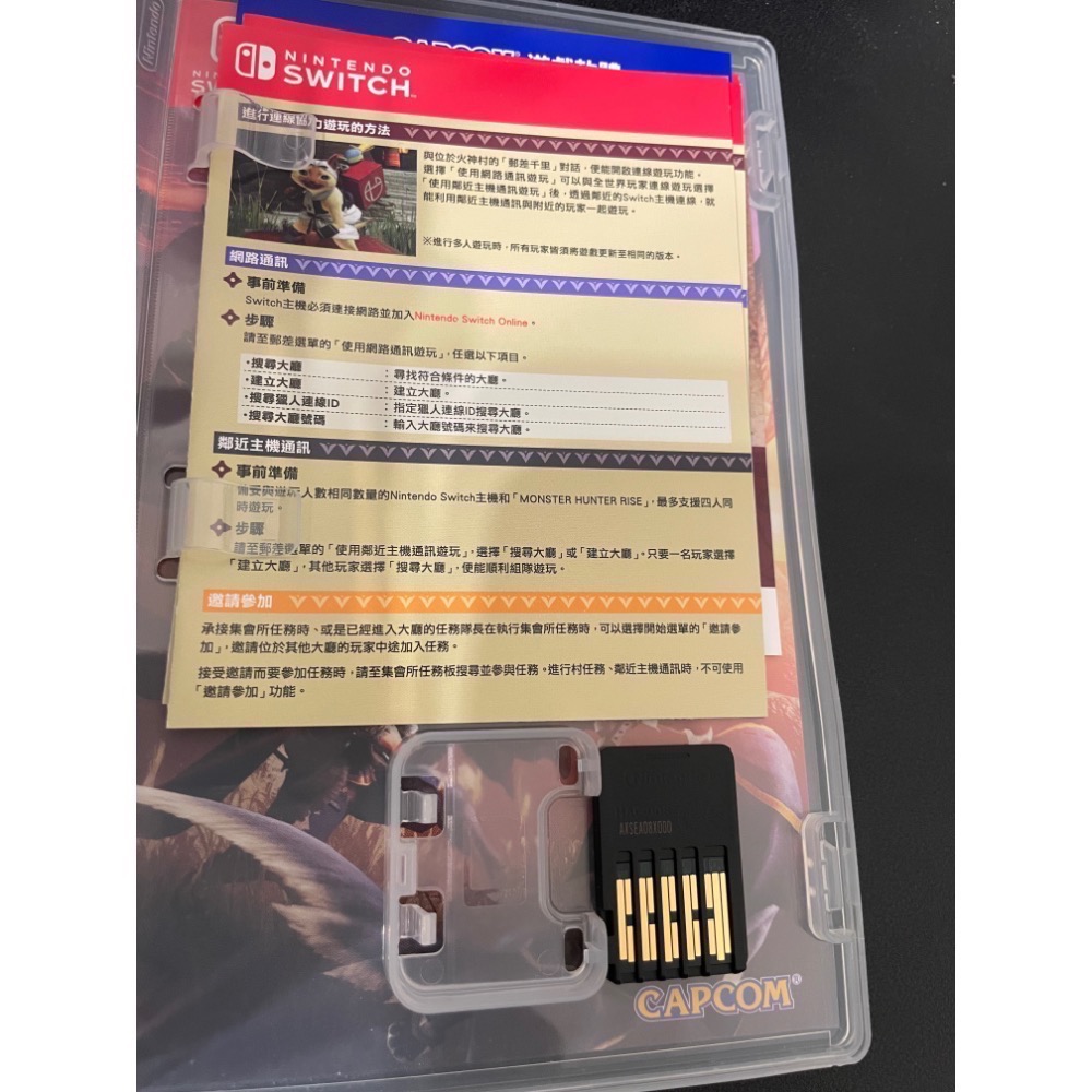 【二手Switch遊戲片】NS 魔物獵人 崛起 魔物獵人崛起 Switch遊戲 中文版-細節圖4