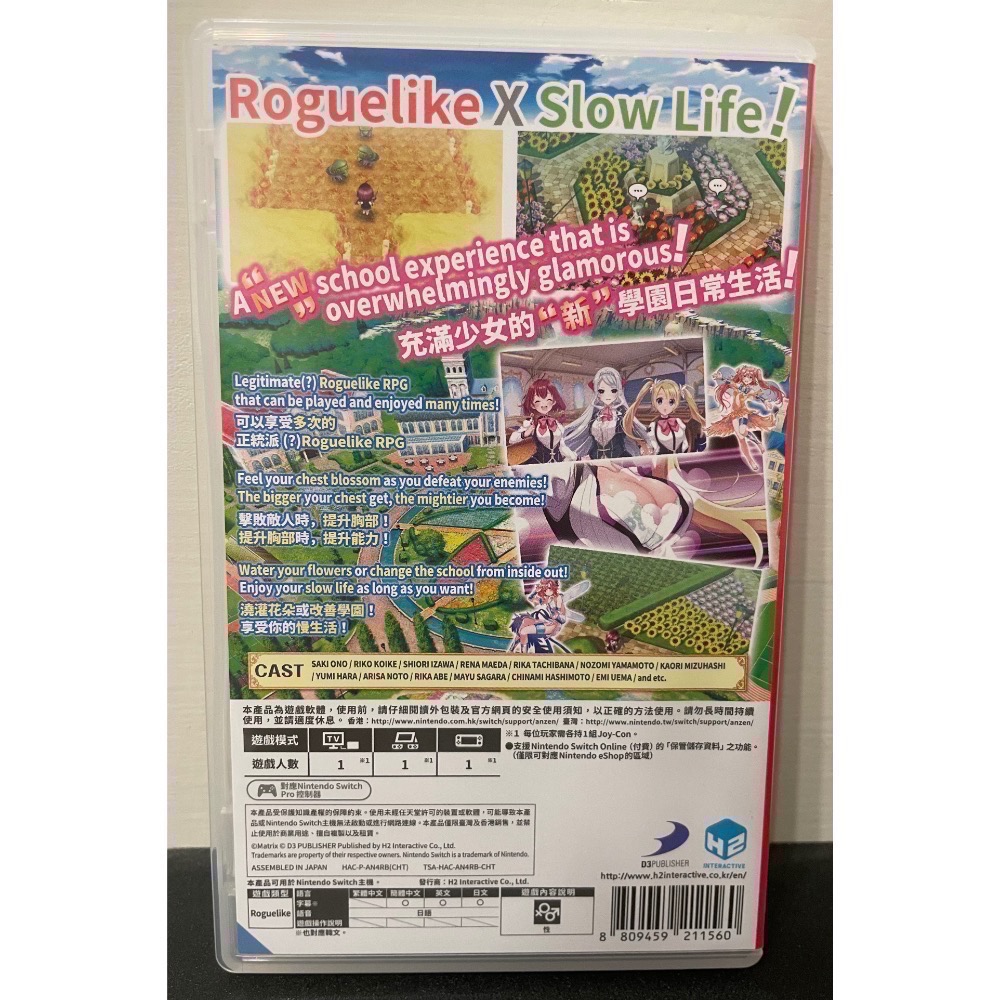 【二手Switch遊戲片】可用折價券 NS w迷宮life omega迷宮 迷宮life 奧米伽迷宮 Switch遊戲-細節圖2