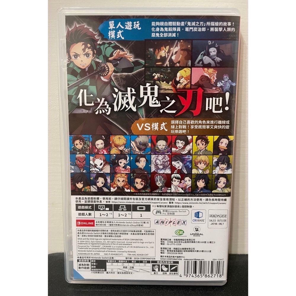 【二手Switch遊戲片】可用折價券 NS 鬼滅之刃 火之神血風譚 鬼滅之刃Switch Switch遊戲 中文版-細節圖2