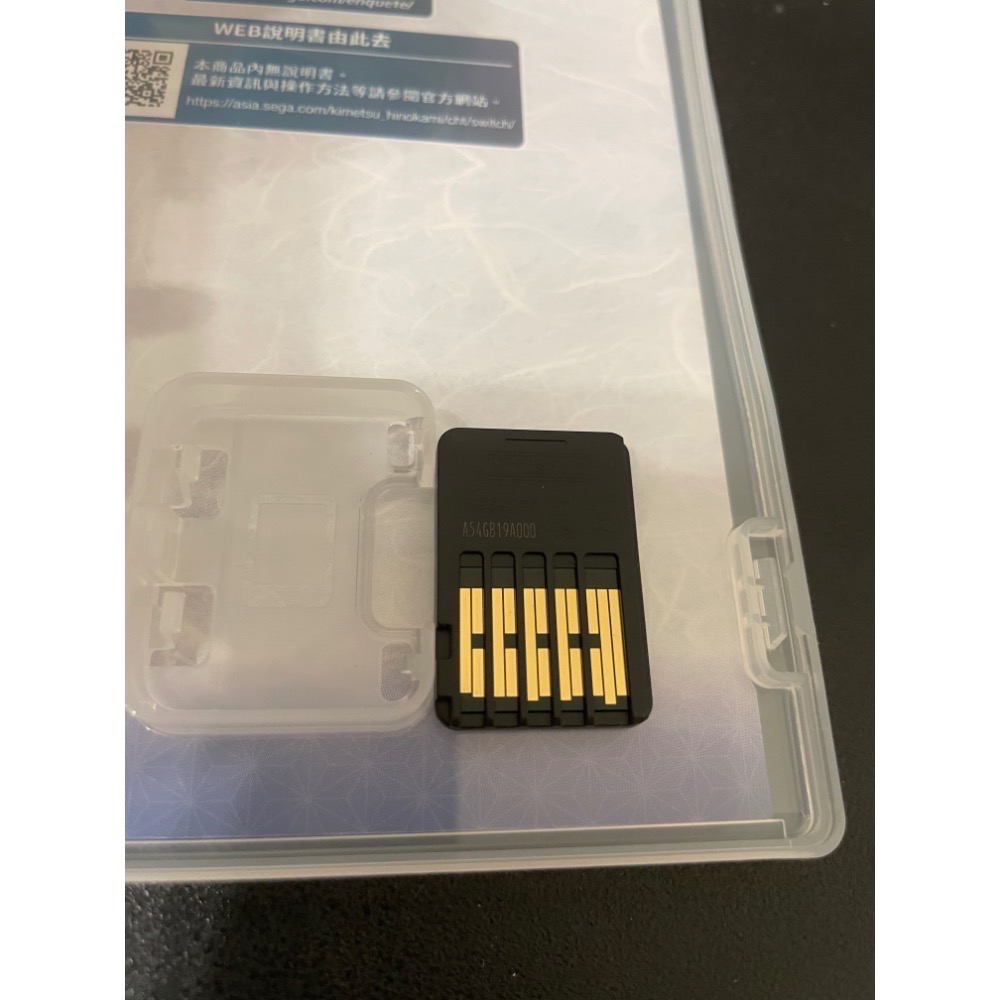 【二手Switch遊戲片】可用折價券 NS 鬼滅之刃 火之神血風譚 鬼滅之刃Switch Switch遊戲 中文版-細節圖4