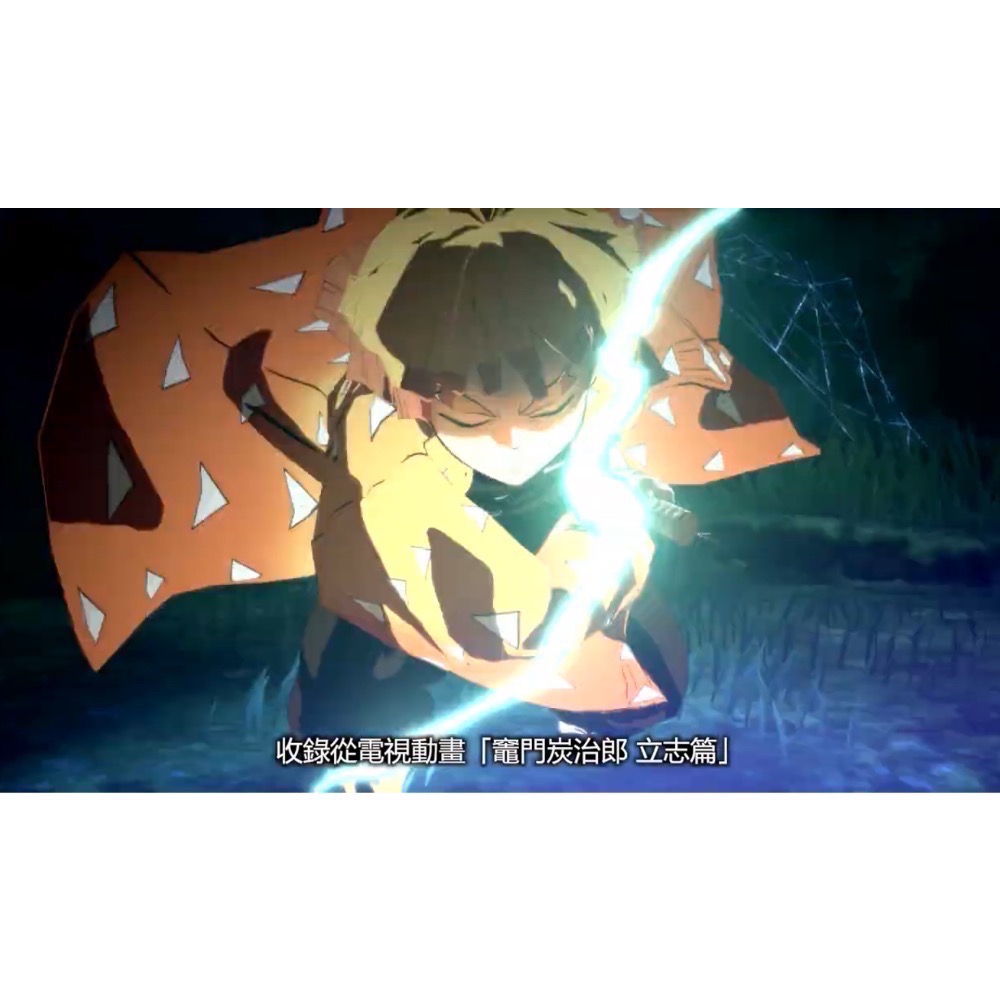 【二手Switch遊戲片】可用折價券 NS 鬼滅之刃 火之神血風譚 鬼滅之刃Switch Switch遊戲 中文版-細節圖6