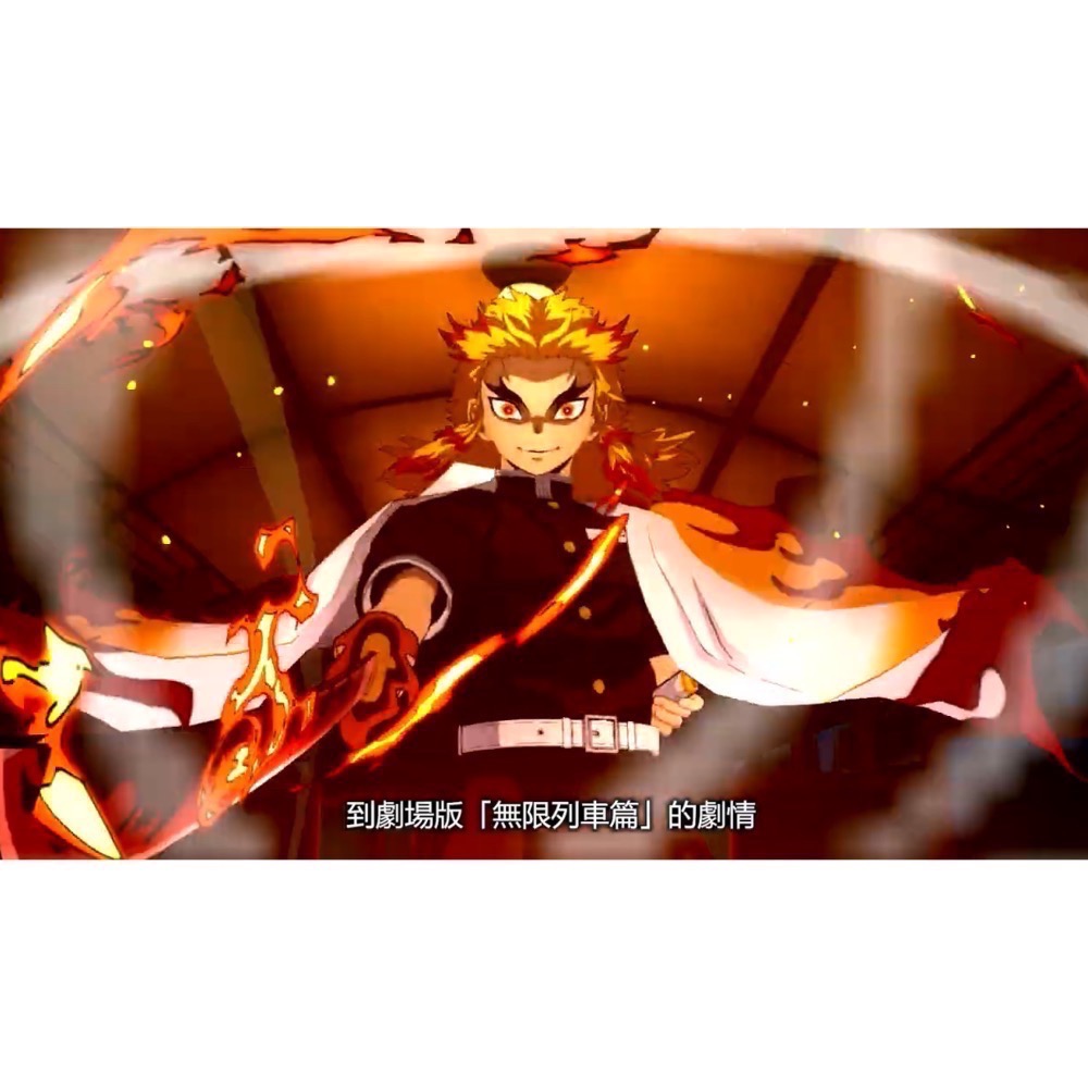 【二手Switch遊戲片】可用折價券 NS 鬼滅之刃 火之神血風譚 鬼滅之刃Switch Switch遊戲 中文版-細節圖7