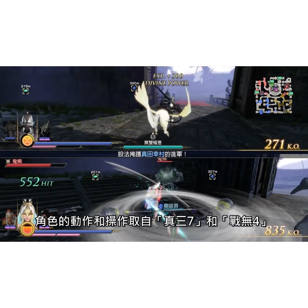 【二手Switch遊戲片】可用折價券 NS 蛇魔無雙3 蛇魔無雙 無雙 OROCHI 蛇魔 3 Switch遊戲 中文版-細節圖6