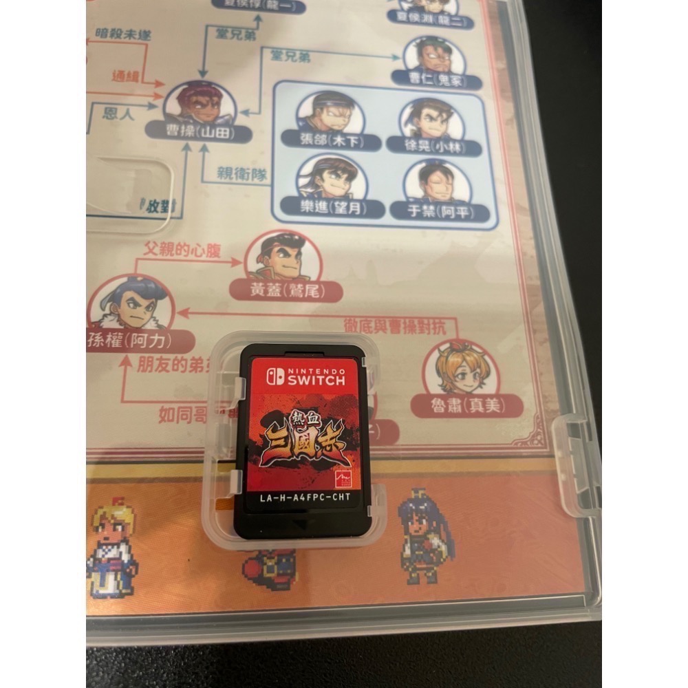 【二手Switch遊戲片】可用折價券 NS 熱血三國志 附首批特典CD 熱血三國誌 熱血國夫君 Switch遊戲 中文版-細節圖7