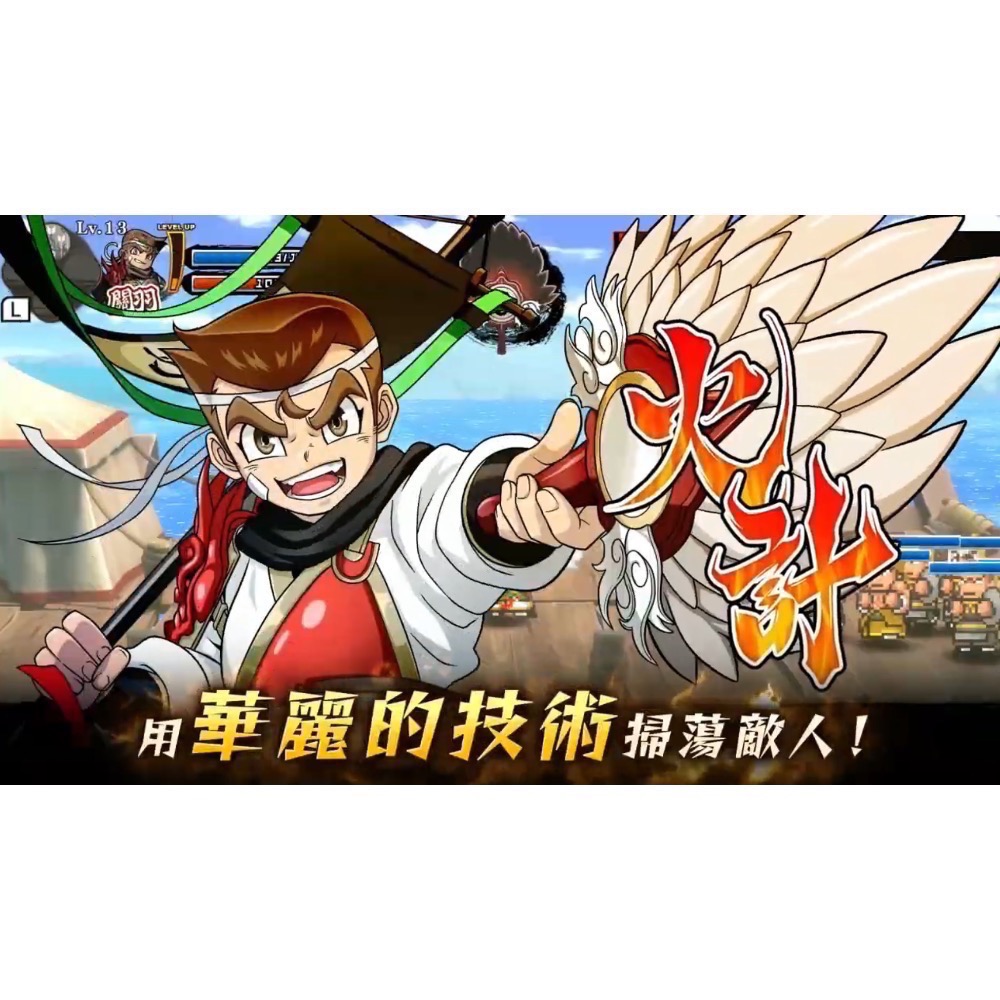 【二手Switch遊戲片】可用折價券 NS 熱血三國志 附首批特典CD 熱血三國誌 熱血國夫君 Switch遊戲 中文版-細節圖10