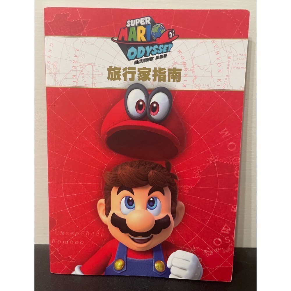 【二手Switch遊戲片】可用折價券 NS 瑪利歐奧德賽旅行家指南組 奧德賽旅行家指南 瑪利歐奧德賽 Switch遊戲-細節圖7
