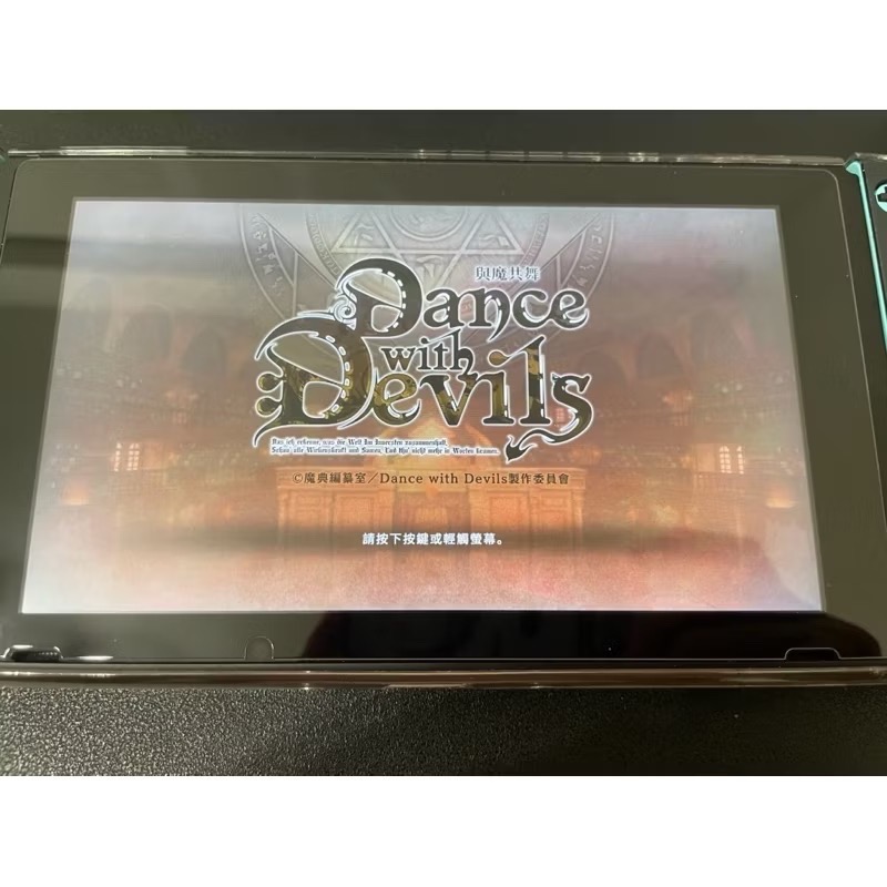 【二手Switch遊戲片】可用折價券 NS 與魔共舞 與魔共舞本篇  乙女遊戲 戀愛乙女遊戲 Switch遊戲 中文版-細節圖5