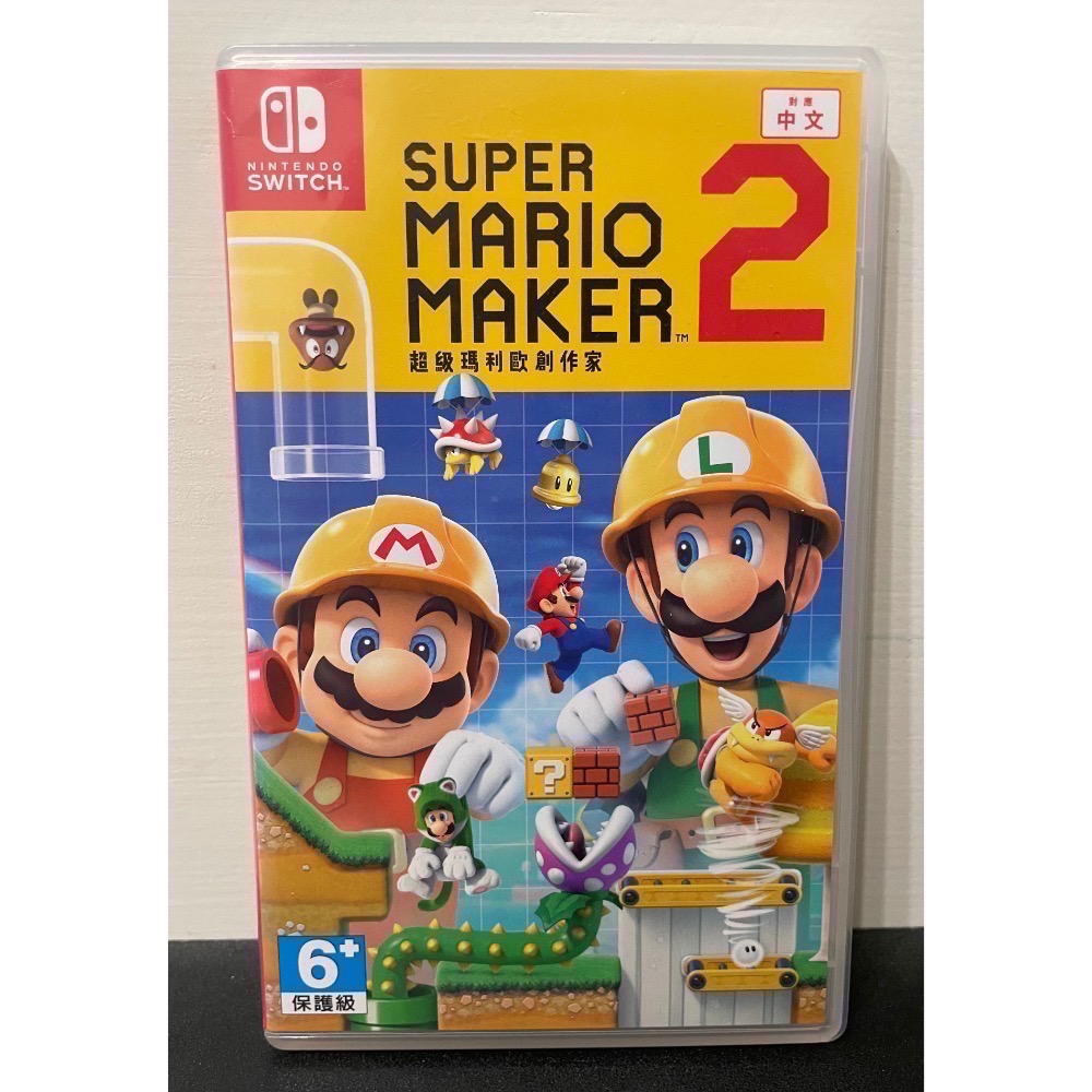 【二手Switch遊戲片】可用折價券 NS 超級瑪利歐創作家2 瑪利歐創作家2 超級瑪利歐創作家 Switch遊戲