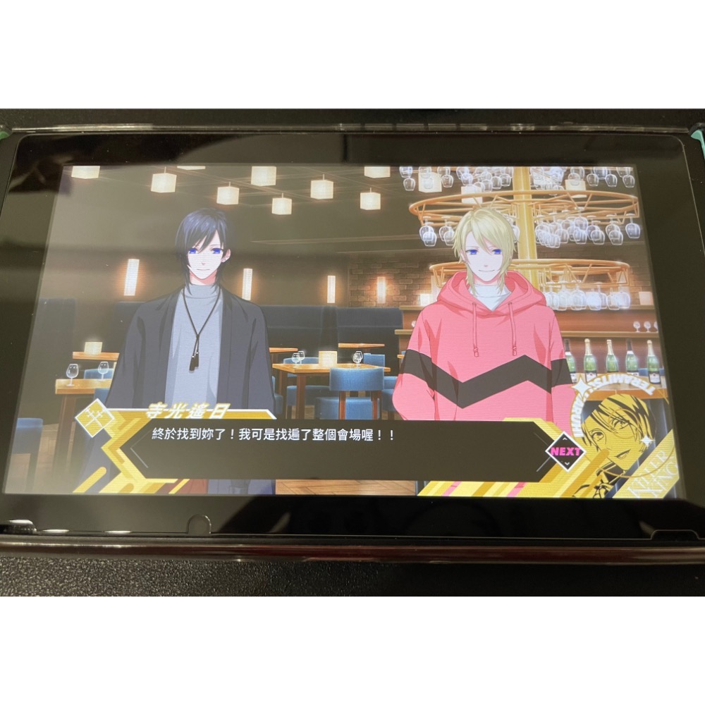 【二手Switch遊戲片】可用折價券 NS B-PROJECT 流星幻想曲 Switch遊戲 乙女遊戲 中文版-細節圖5