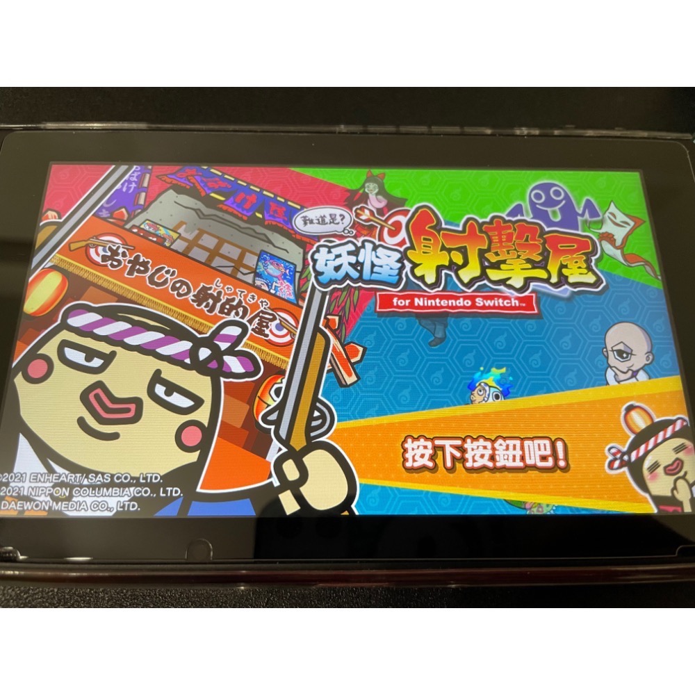 【二手Switch遊戲片】可用折價券 NS 難道是？妖怪射擊屋 難道是妖怪射擊屋 妖怪射擊屋 Switch遊戲 中文版-細節圖5