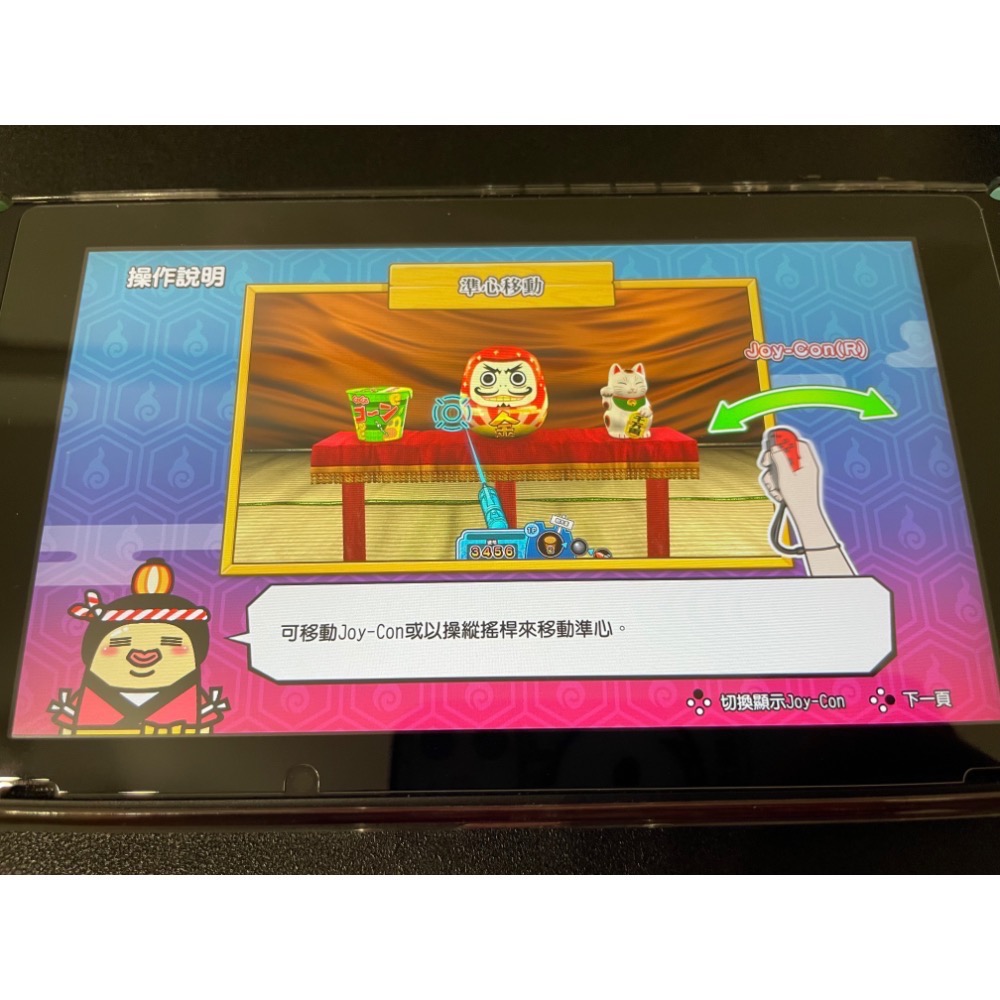 【二手Switch遊戲片】可用折價券 NS 難道是？妖怪射擊屋 難道是妖怪射擊屋 妖怪射擊屋 Switch遊戲 中文版-細節圖6