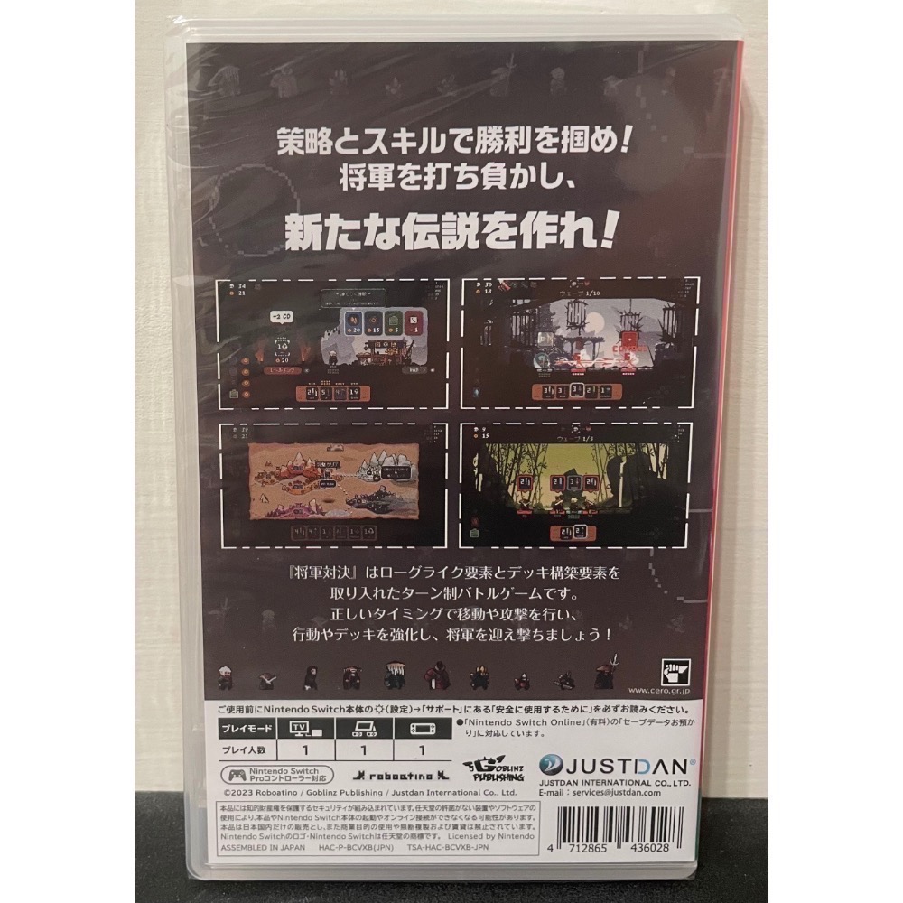 【全新Switch遊戲片】可用折價券 NS 將軍對決 卡牌策略 Shogun Showdown Switch遊戲 中文版-細節圖2