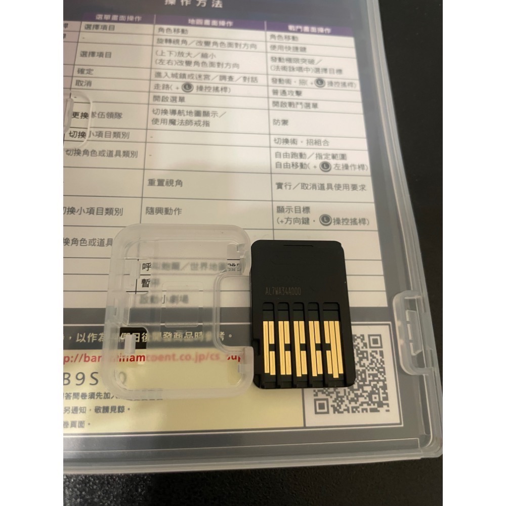 【二手Switch遊戲片】可用折價券 NS 時空幻境 宵星傳奇 Remaster Switch遊戲 中文版-細節圖4