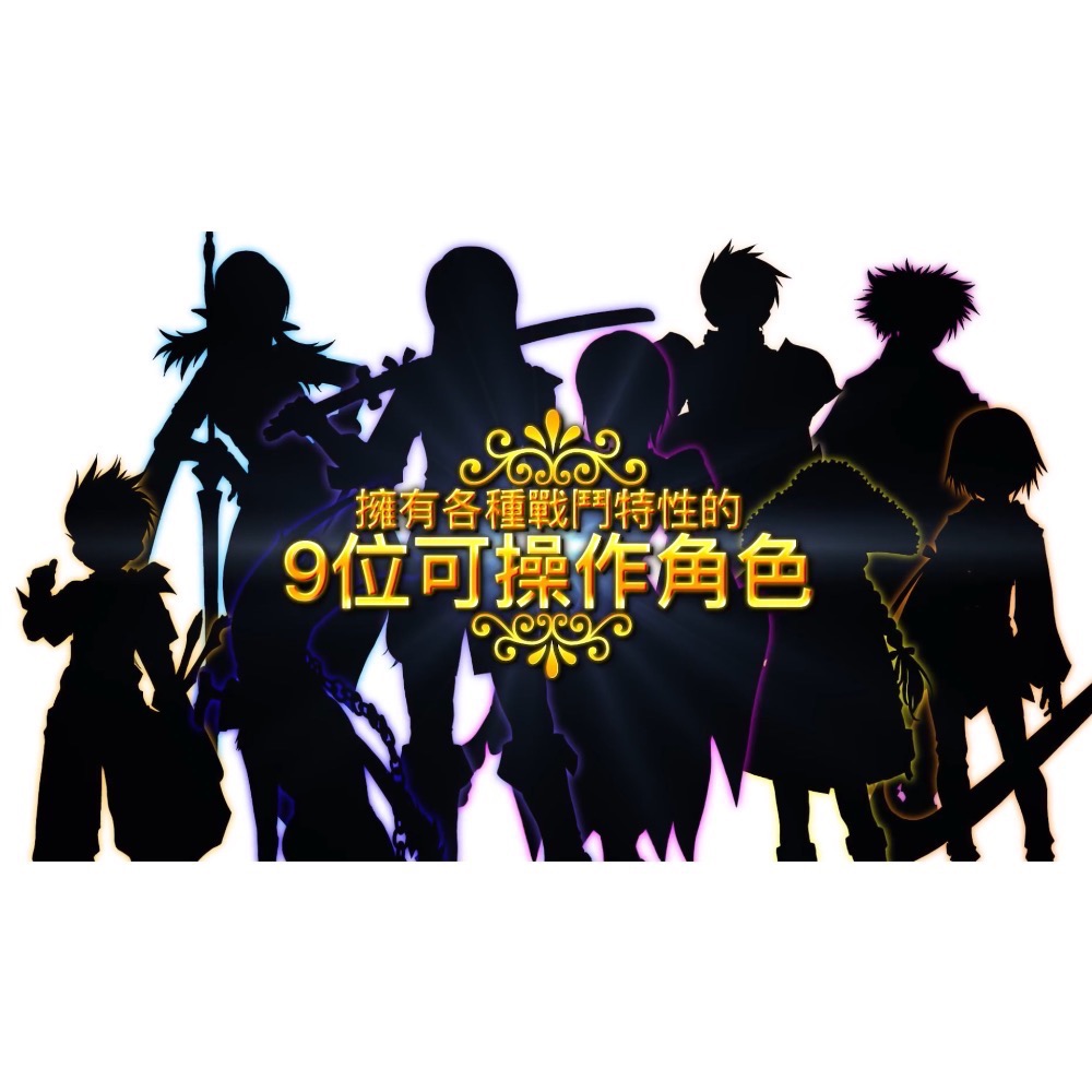 【二手Switch遊戲片】可用折價券 NS 時空幻境 宵星傳奇 Remaster Switch遊戲 中文版-細節圖6