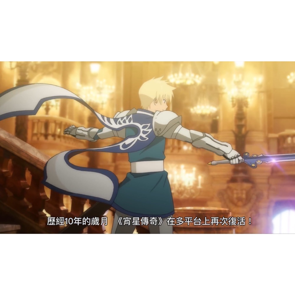 【二手Switch遊戲片】可用折價券 NS 時空幻境 宵星傳奇 Remaster Switch遊戲 中文版-細節圖7