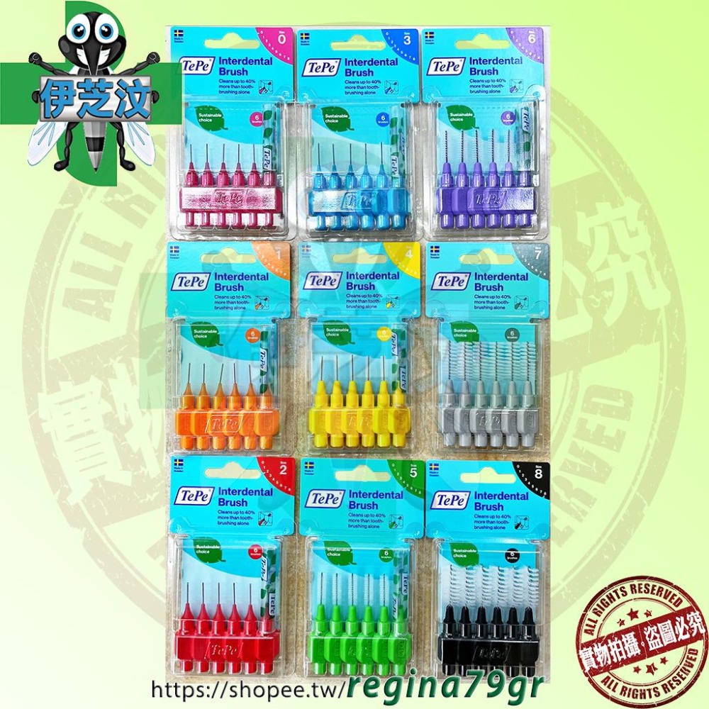 TePe ORIGINAL 牙間刷-普通刷毛 6入裝/卡(9種尺寸) ~瑞典製造~-細節圖2