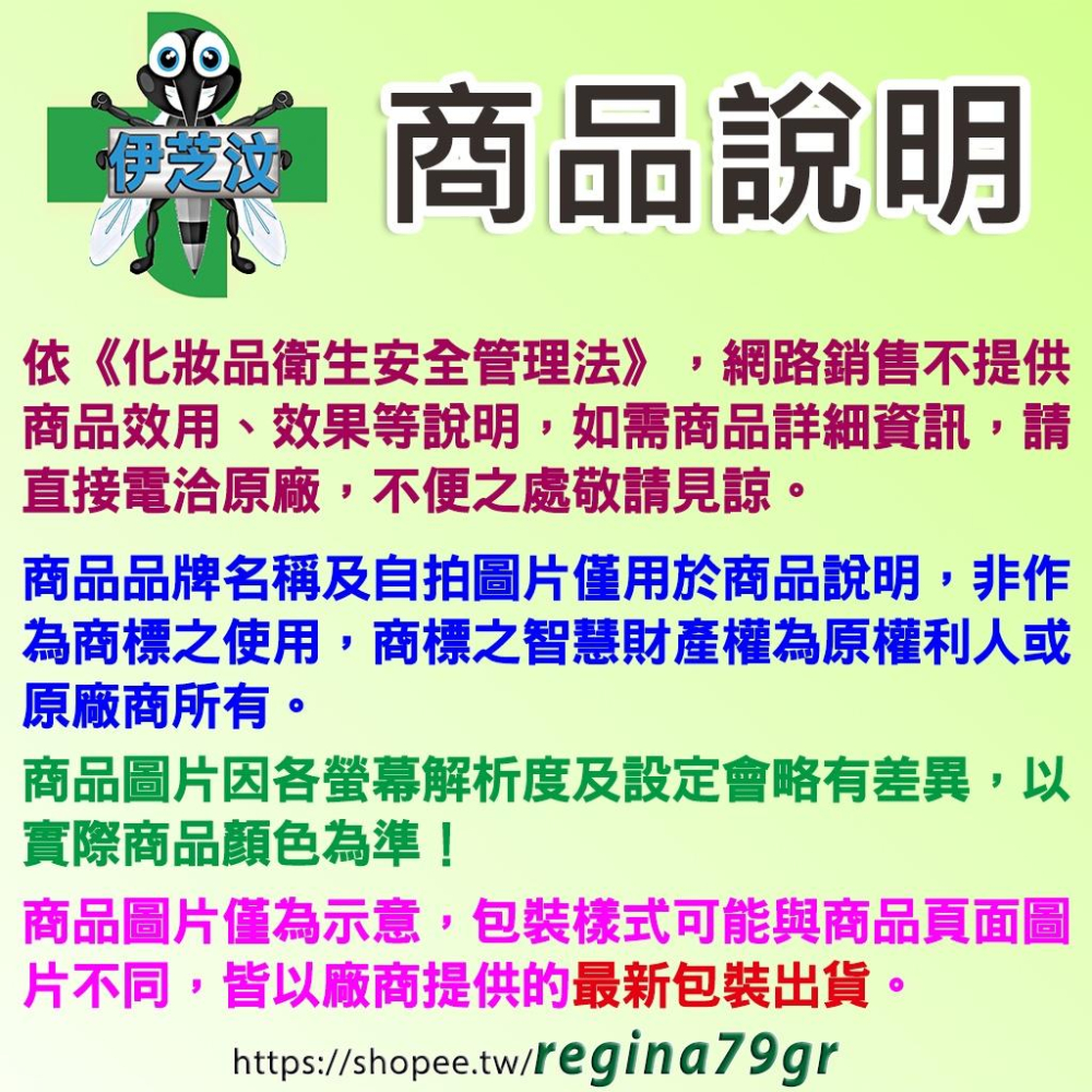露芙LUVE潤滑劑 55g/支（日本熱銷經典款）~潤滑液~ 日本原裝進口-細節圖3