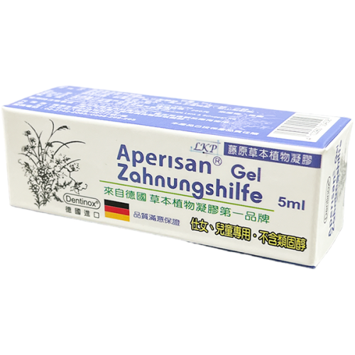 草本口腔凝膠5ml/單支 兒童專用（口內膠、天然植物凝膠，不含類固醇）~德國製造~