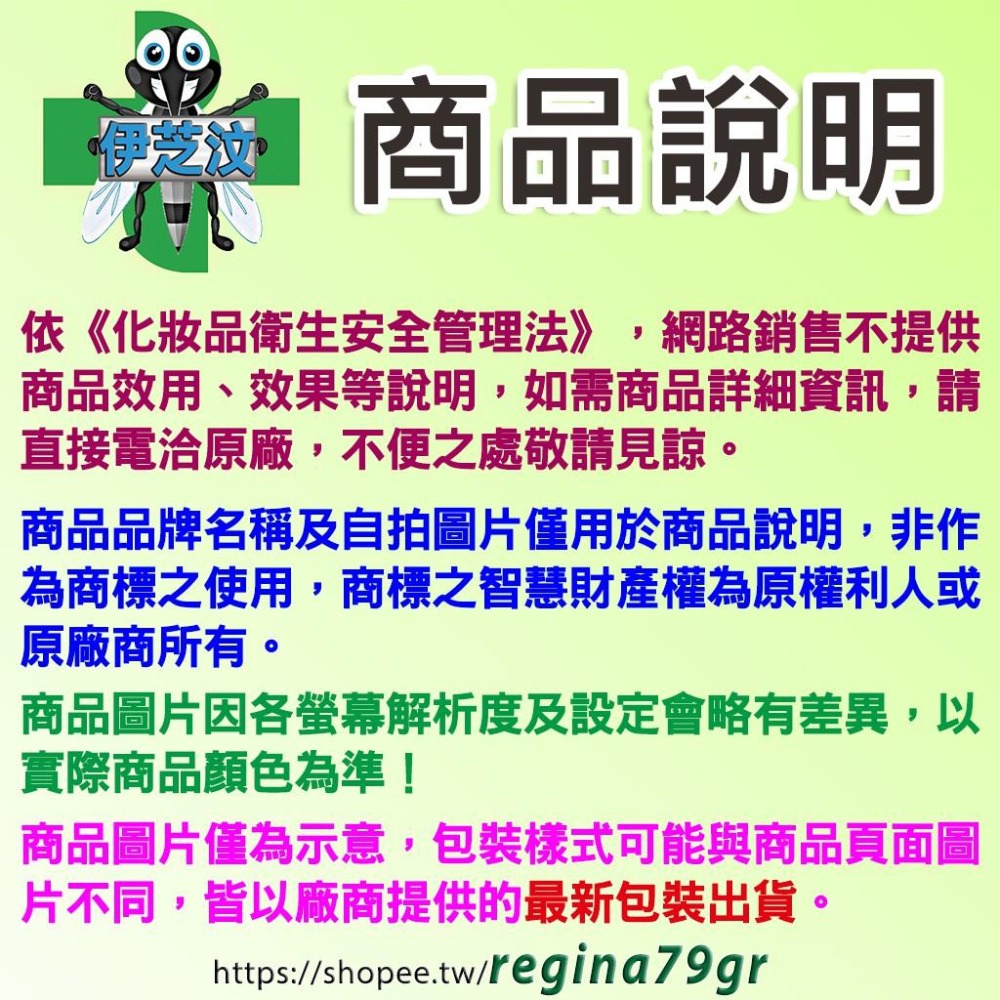 三效合一 四季特效凝膠牙膏150g/支-細節圖2