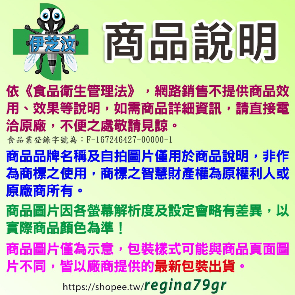 蜂王乳&芝麻素E 日晟補鐵腸溶膜衣錠 60粒/盒（日本製造）好氣色、好睡眠-細節圖3