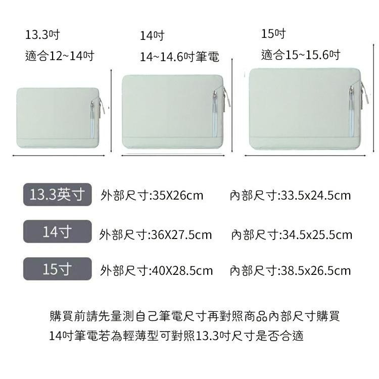 13/14/15.6吋筆電包手拿包筆電保護套－－－夏日時光-細節圖9