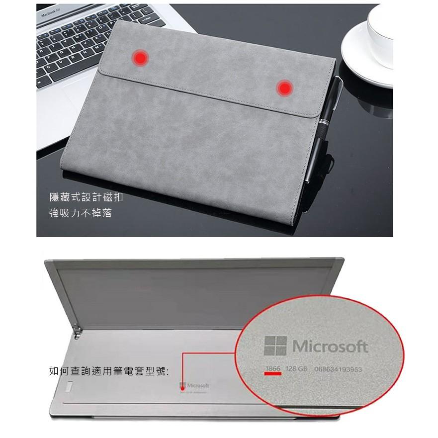 出清~微軟surface pro 8/x/G2皮套平板電腦保護套微軟－－－夏日時光-細節圖8