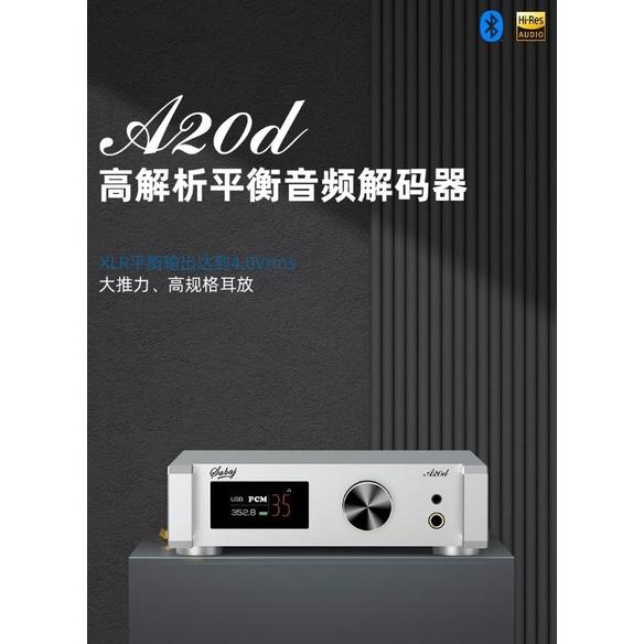 SMSL M500 mkⅢ Sabaj A20d 藍鳥M1 D50 PRO 平衡解碼耳放臺機臺式耳放