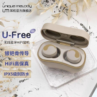 UM unique melody U Free HiFi耳機3DT 穀粒版獨立三動圈入耳式耳塞遊戲