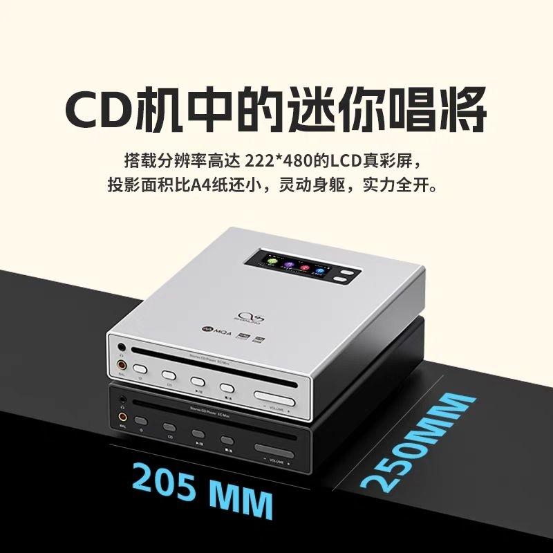 山靈 EC Mini 便攜式CD機 播放器 cd player 水月雨 夢想碟-細節圖3