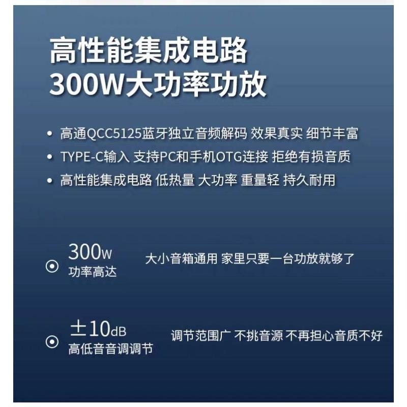 博聲 brzhifi 新款 X30Y 遙控 大功率TPA3255數字功放發燒hifi家用高低音調藍牙5.1-細節圖3