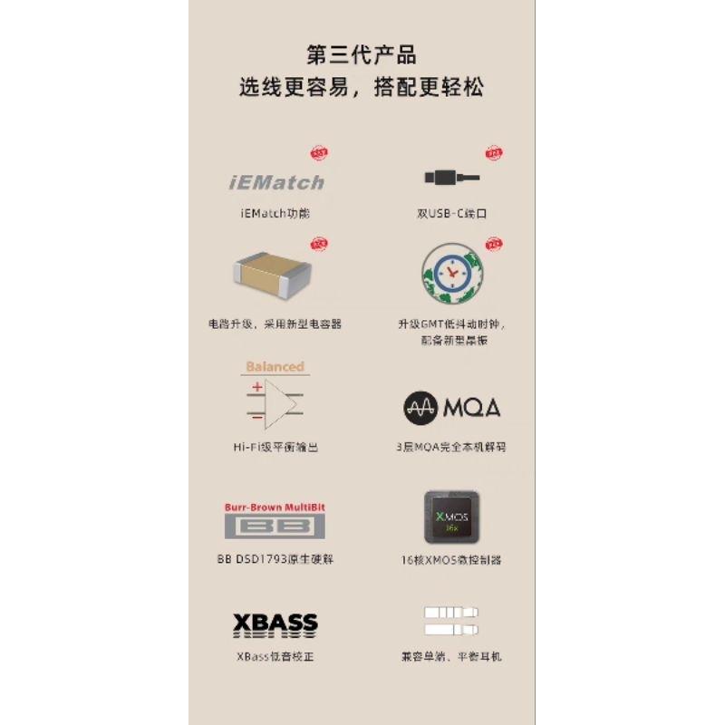 在臺現貨 iFi 悅爾法 hip dac 3 便攜隨身手機hifi音樂發燒高請平衡解碼耳放-細節圖4