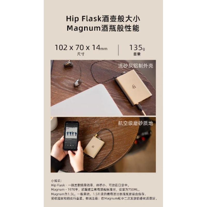 在臺現貨 iFi 悅爾法 hip dac 3 便攜隨身手機hifi音樂發燒高請平衡解碼耳放-細節圖6