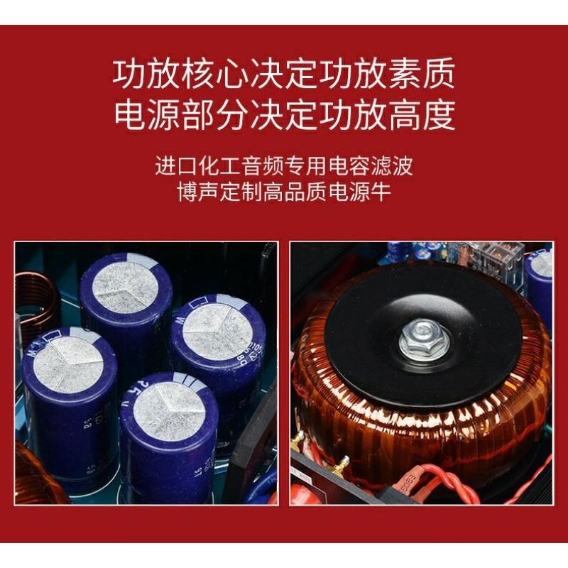 博聲 BRZHIFI发燒三洋厚膜 AB類功放STK4140遠超LM18755.0膽味人聲醇厚 代理公司貨-細節圖6