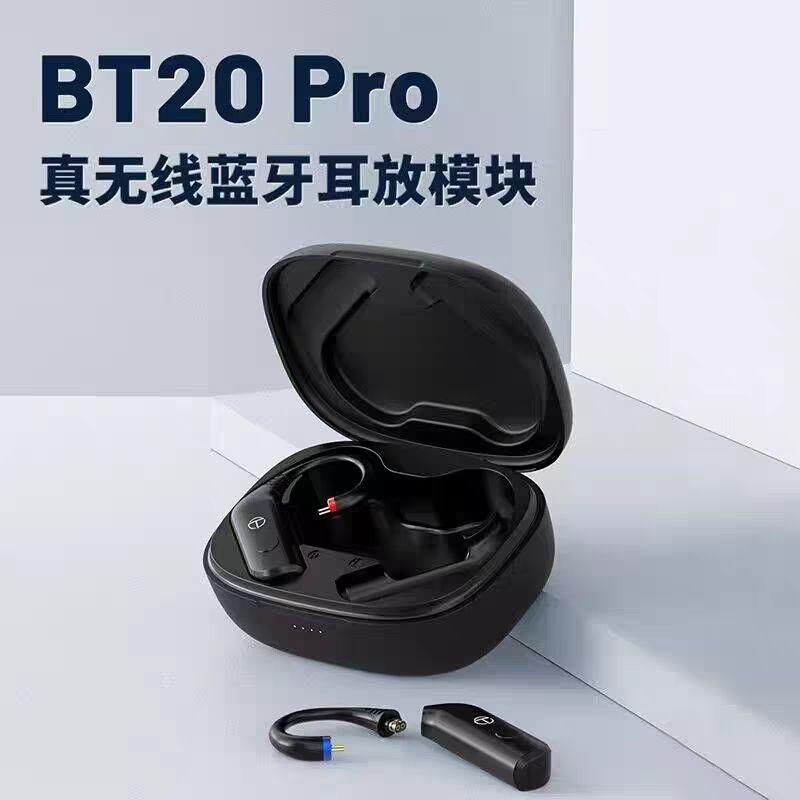 有保固 TRN BT20 pro真無線耳機藍牙塊超長續航0.75 0.78 2pin 5.3版mmcx  轉換插針-細節圖2