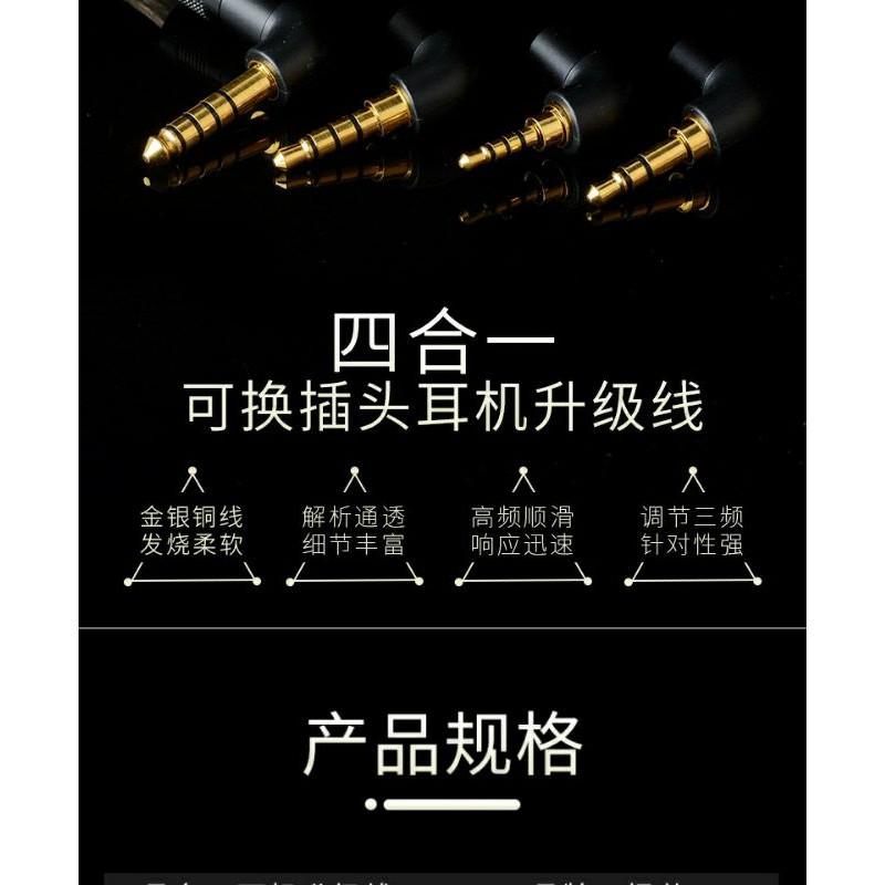 扬仕 大三元2.5 4.4平衡線se846 0.78mm雙針ie80 n5005 mmcx耳機升級線 代理公司貨-細節圖4