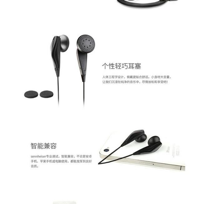 SENNHEISER/森海塞爾 MX375 平頭塞有線耳機三頻均衡秒原道 美版正品 原裝正品德國 pmx30 後掛式耳機-細節圖4