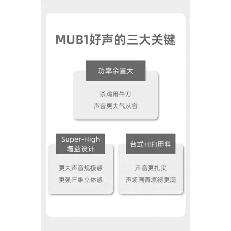 乾龍盛 HiFi發燒小便攜 MUB1 手機大尾巴USB解碼耳放 dac-細節圖3
