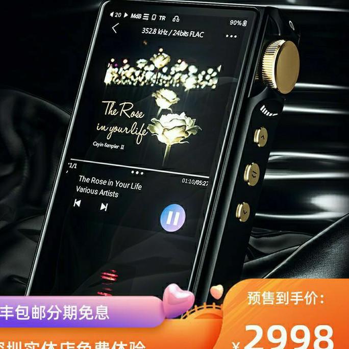 n7 破盤 降價1萬5 cayin 凱音 N7 播放器MP3電子管N8  C9 二代HIFI发燒無損音樂隨身聽-細節圖2