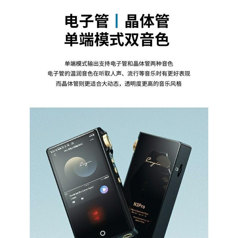 n7 破盤 降價1萬5 cayin 凱音 N7 播放器MP3電子管N8  C9 二代HIFI发燒無損音樂隨身聽-細節圖7