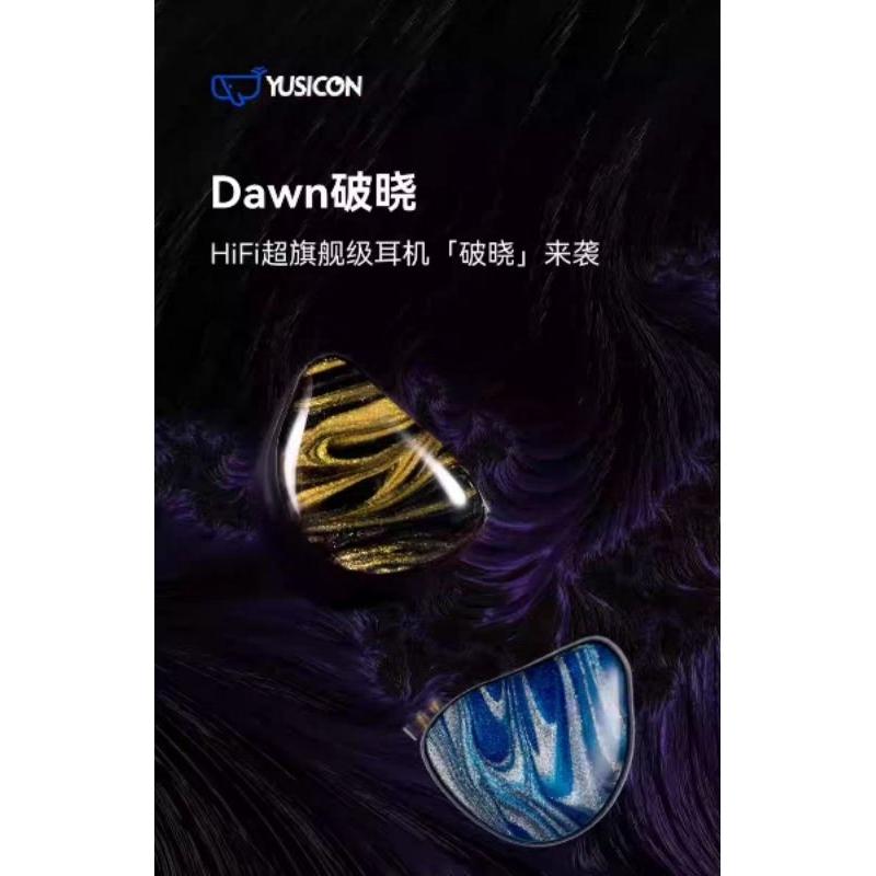 銳可余音 SG01 Dawn 破曉 動圈有線HIFI耳機入耳式耳機-細節圖2